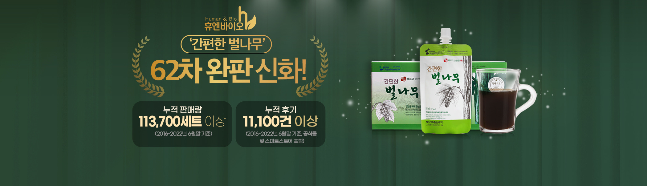 한국소비자 선호도 1위 브랜드 대상